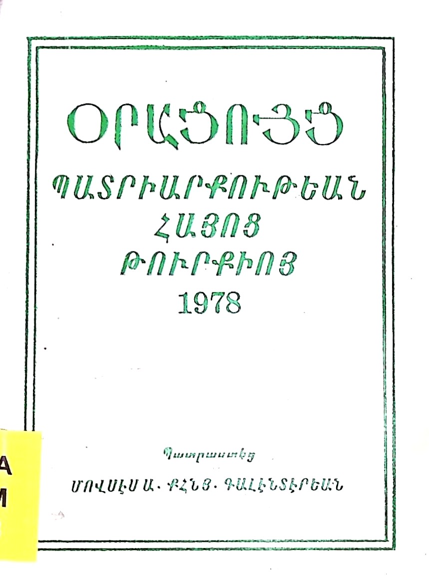 book-image